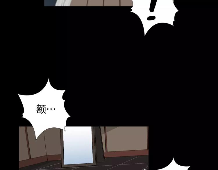 第6话 游戏真正开始！139