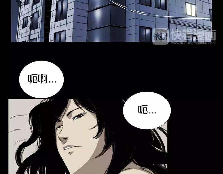 第3话 爱情和外表63