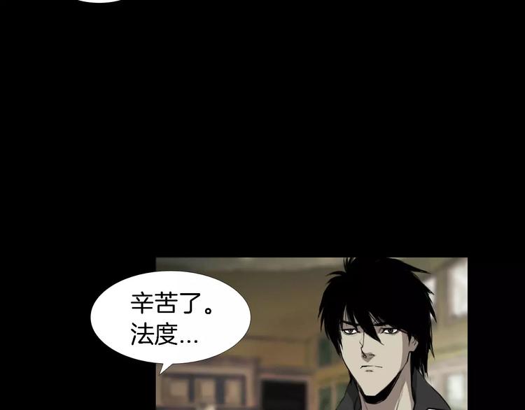 第5话 真相107