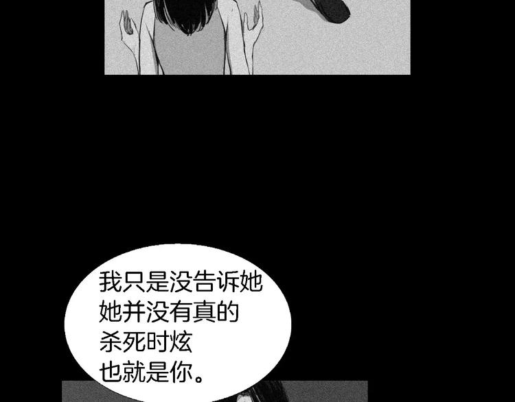 第5话 真相139