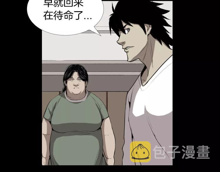 第3话 爱情和外表32