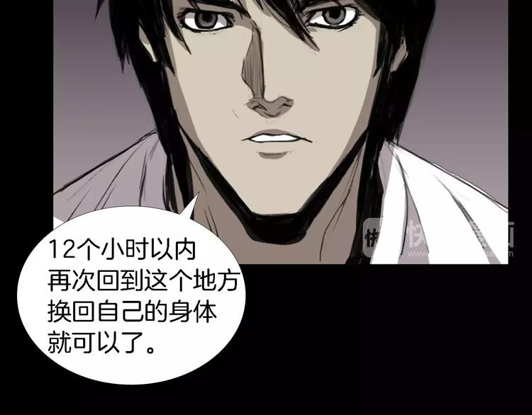 第3话 爱情和外表5
