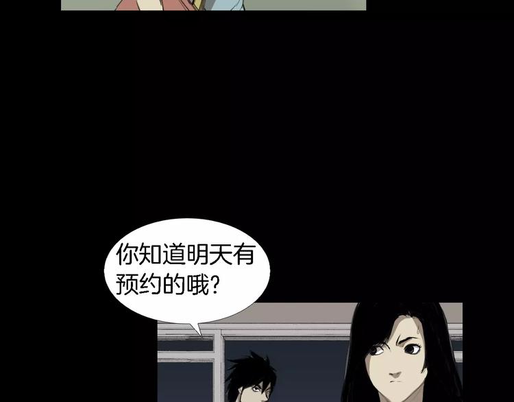 第5话 真相146