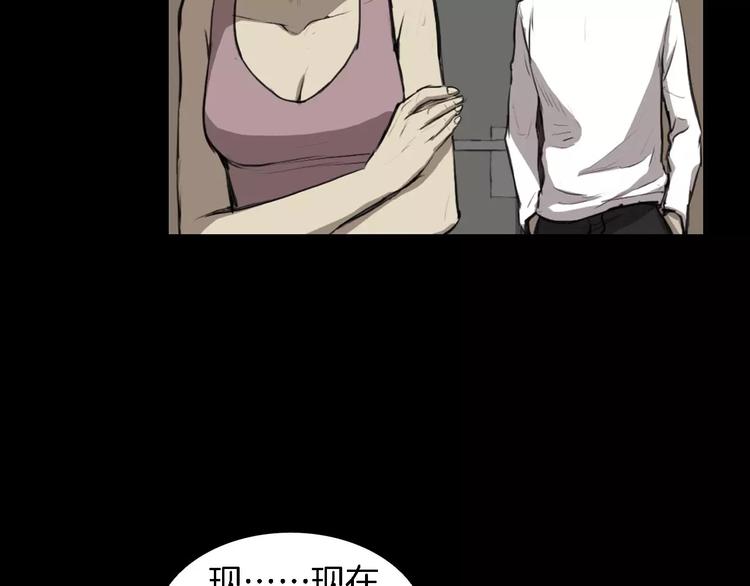 第4话 美和真81