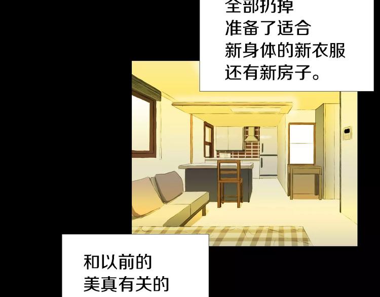 第4话 美和真125