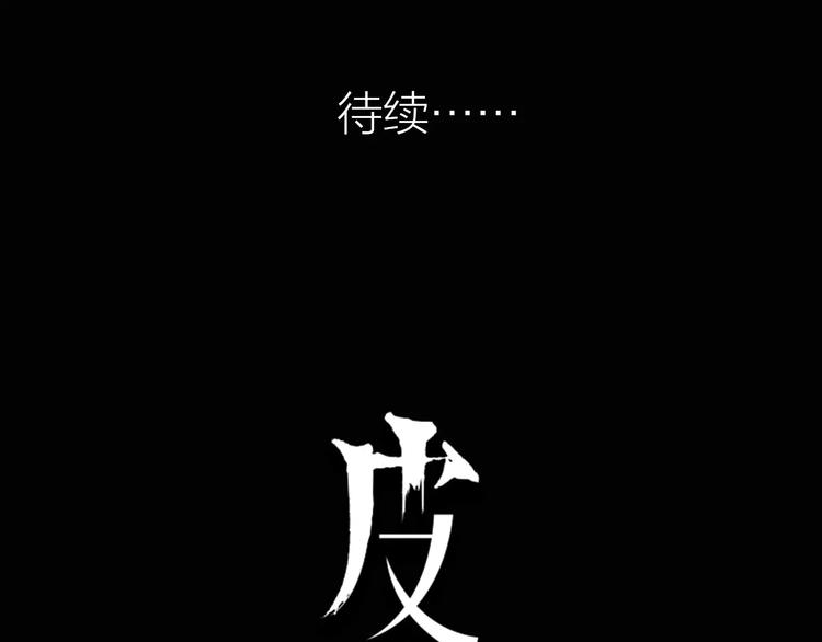 第5话 真相163