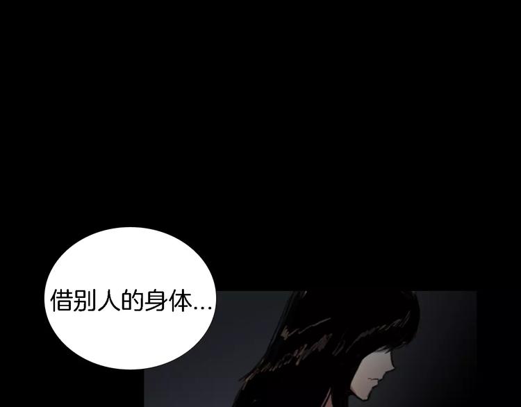 第1话 都市传说——交换身体131