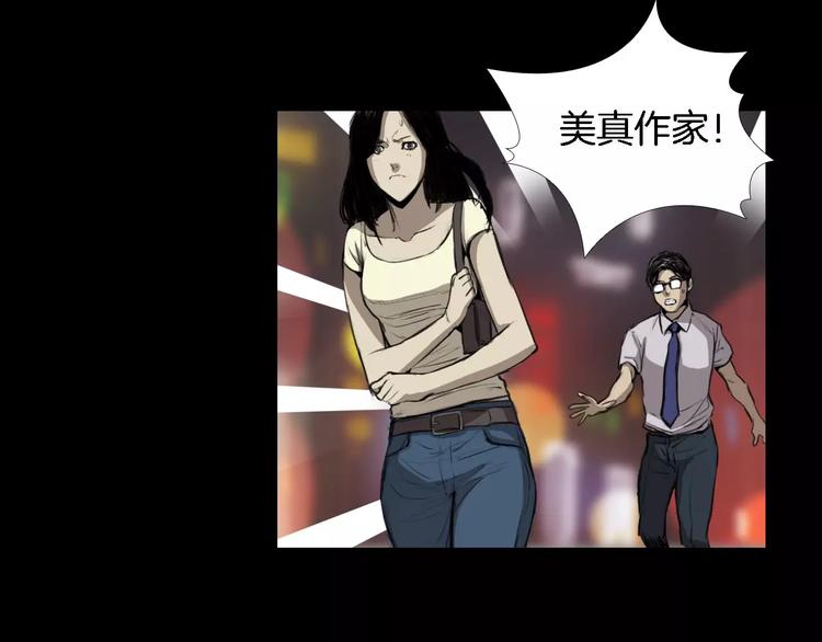 第3话 爱情和外表20