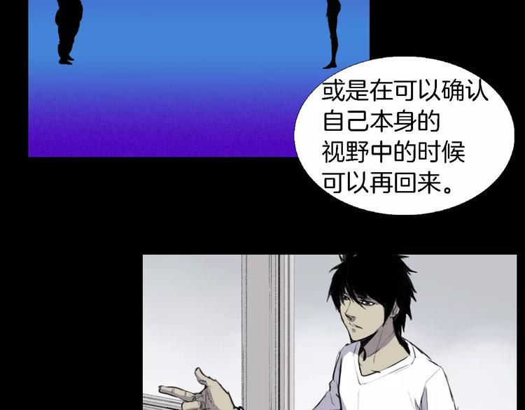 第1话 都市传说——交换身体154