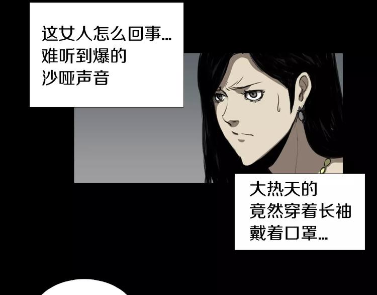 第4话 美和真142