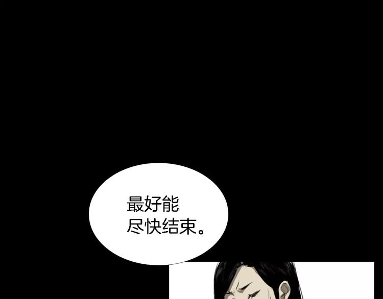第4话 美和真146