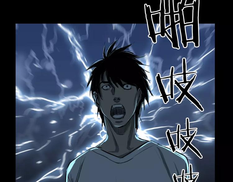 第6话 游戏真正开始！117