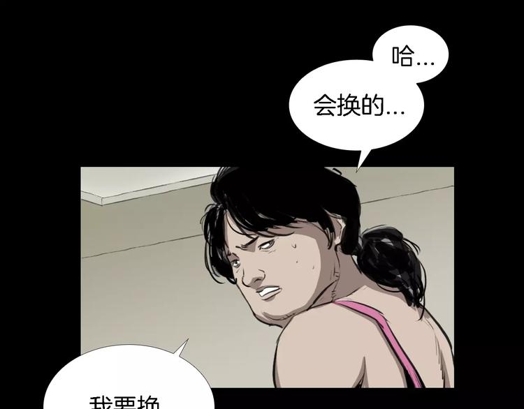 第1话 都市传说——交换身体178
