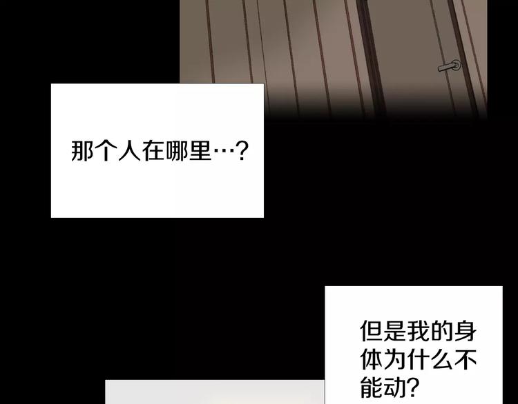 第6话 游戏真正开始！134