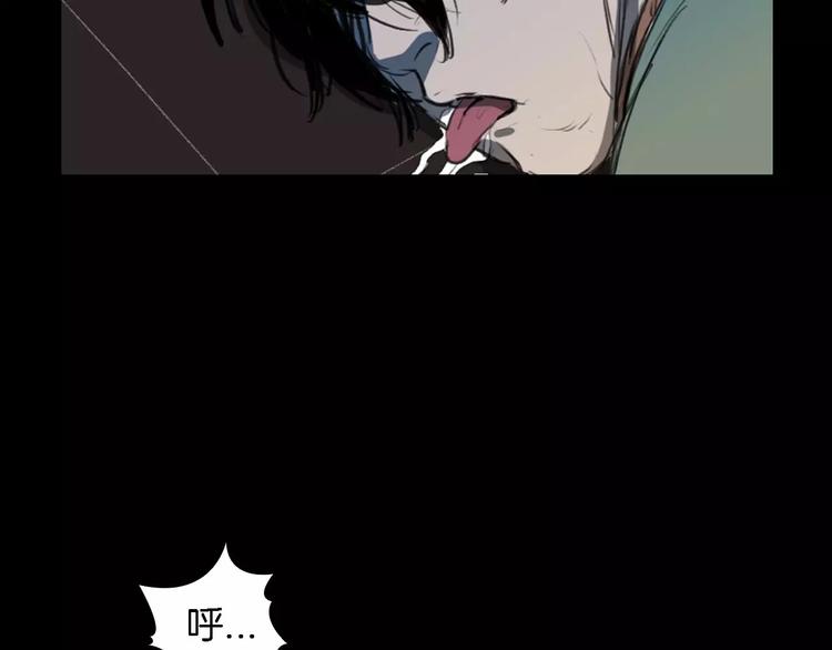 第4话 美和真75