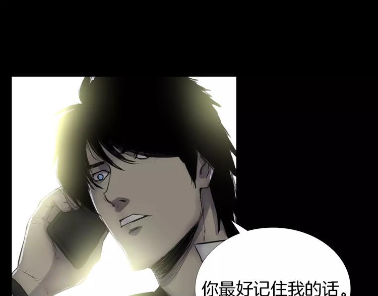 第1话 都市传说——交换身体52