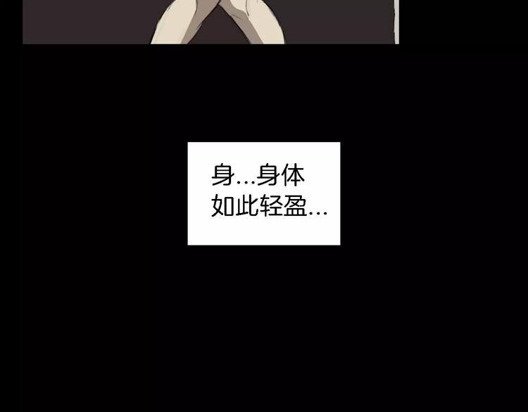第2话 幕后真相62
