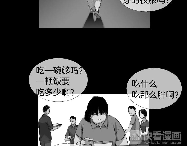 第1话 都市传说——交换身体193