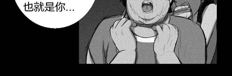 第5话 真相137