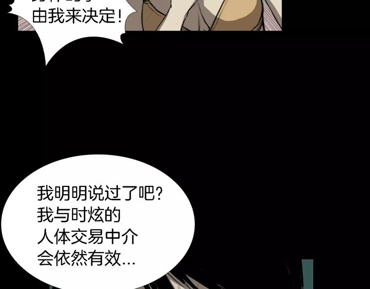 第4话 美和真160