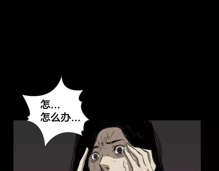 第4话 美和真78