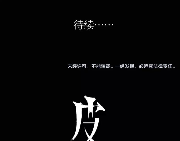 第3话 爱情和外表161