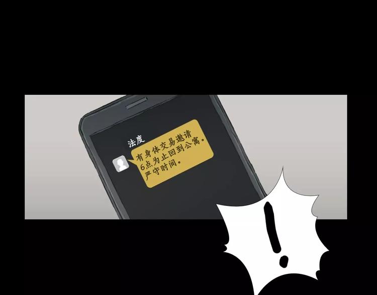 第4话 美和真132