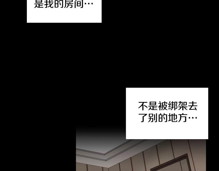 第6话 游戏真正开始！133