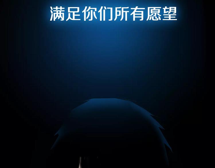 序章 皮囊游戏序曲31