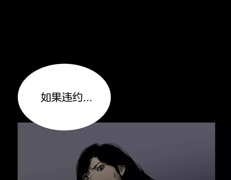 第4话 美和真166