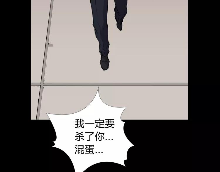 第1话 都市传说——交换身体35