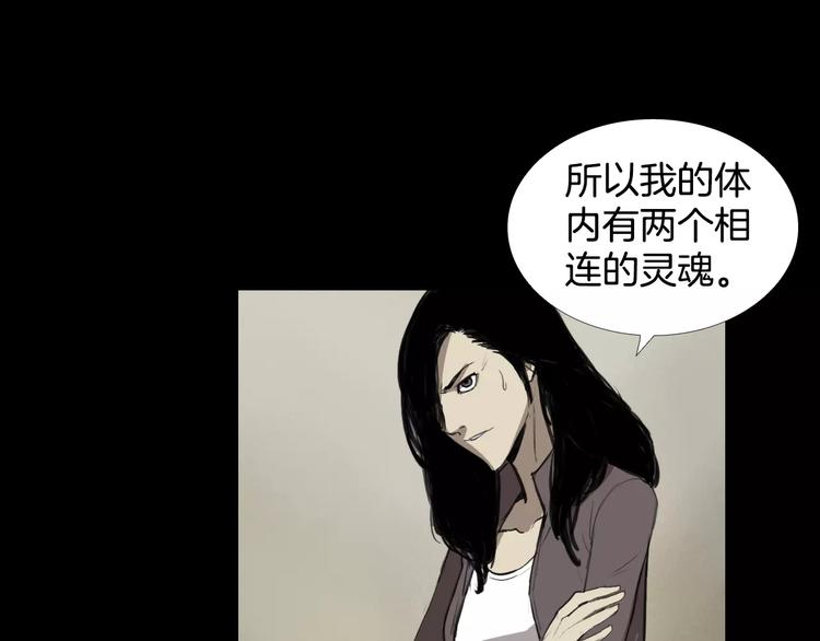 第6话 游戏真正开始！46