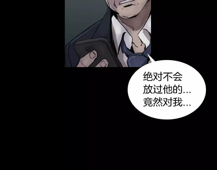 第1话 都市传说——交换身体42