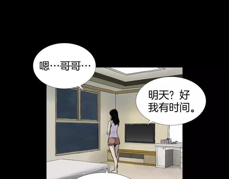 第6话 游戏真正开始！10