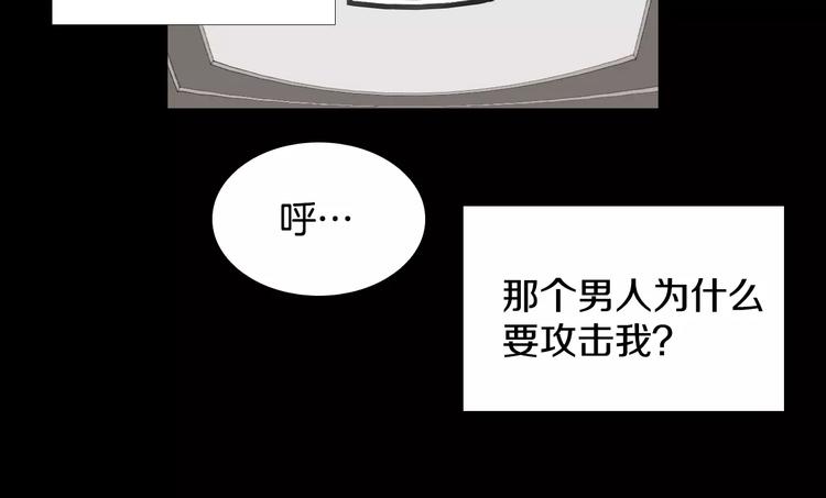第6话 游戏真正开始！131