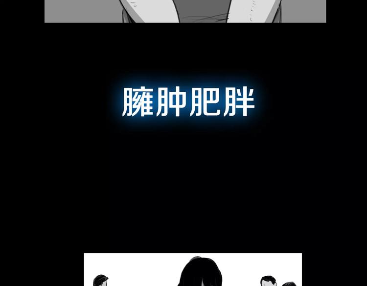 序章 皮囊游戏序曲11