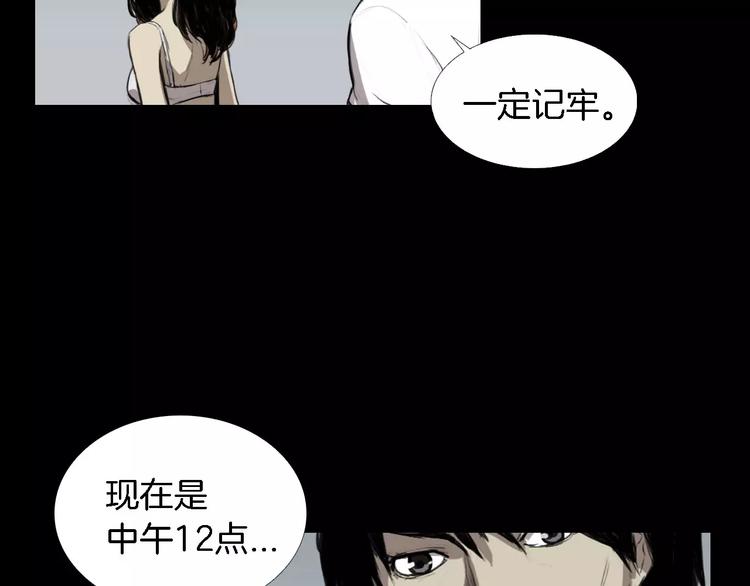 第2话 幕后真相77