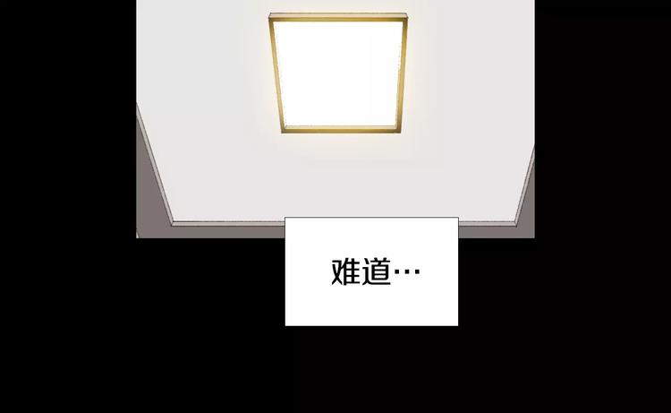 第6话 游戏真正开始！136