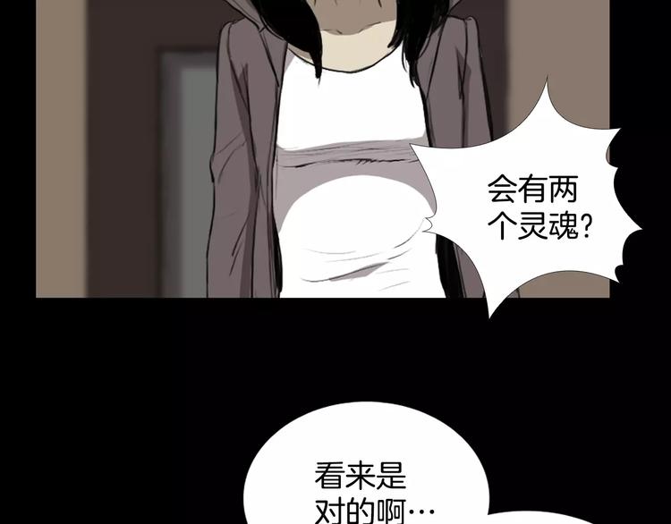 第6话 游戏真正开始！38