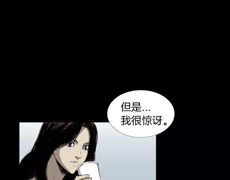 第2话 幕后真相97