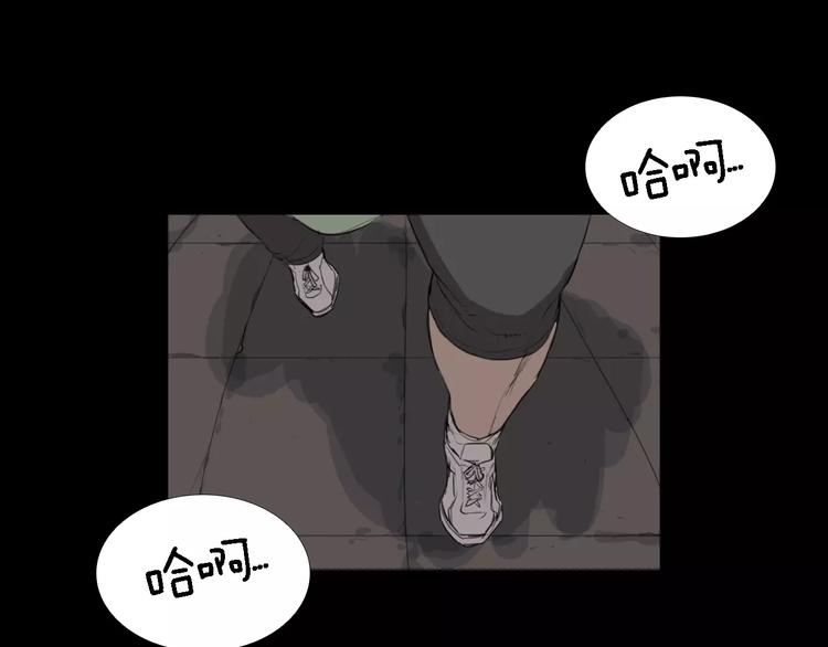 第1话 都市传说——交换身体72