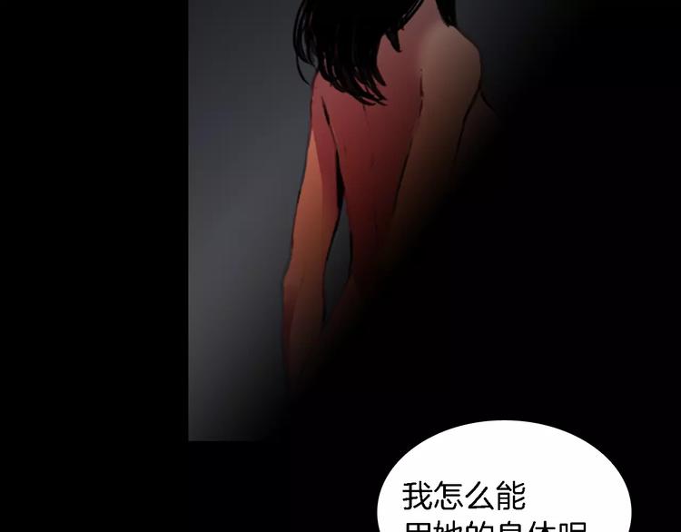 第1话 都市传说——交换身体132
