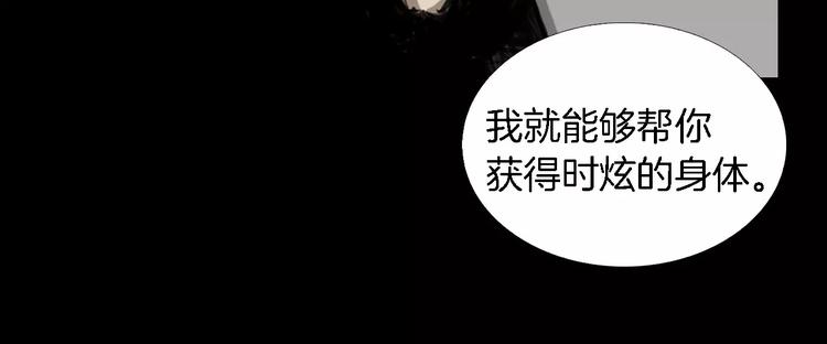 第3话 爱情和外表158