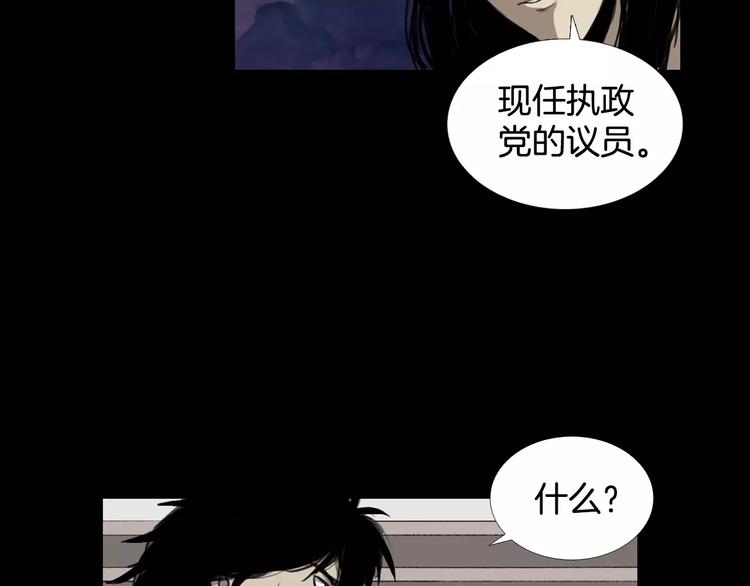 第6话 游戏真正开始！57