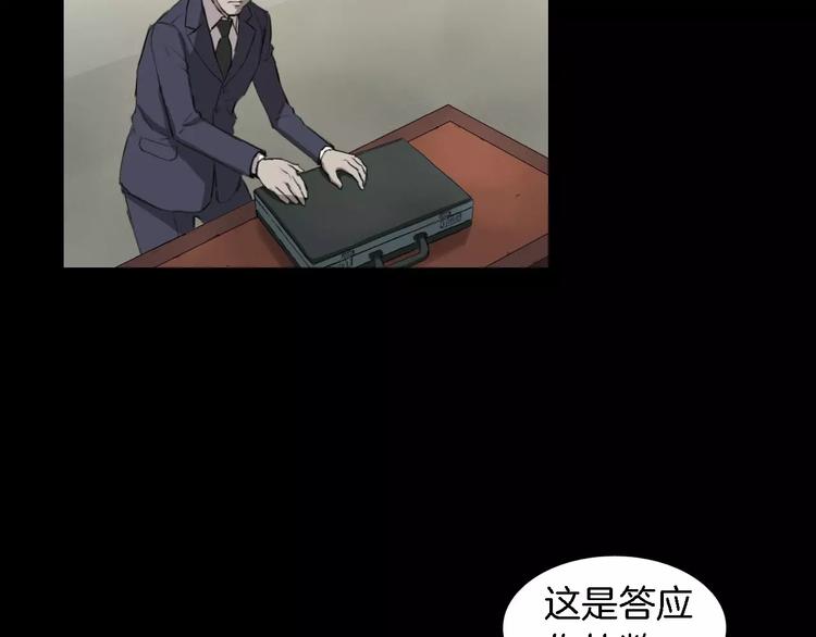 第5话 真相109