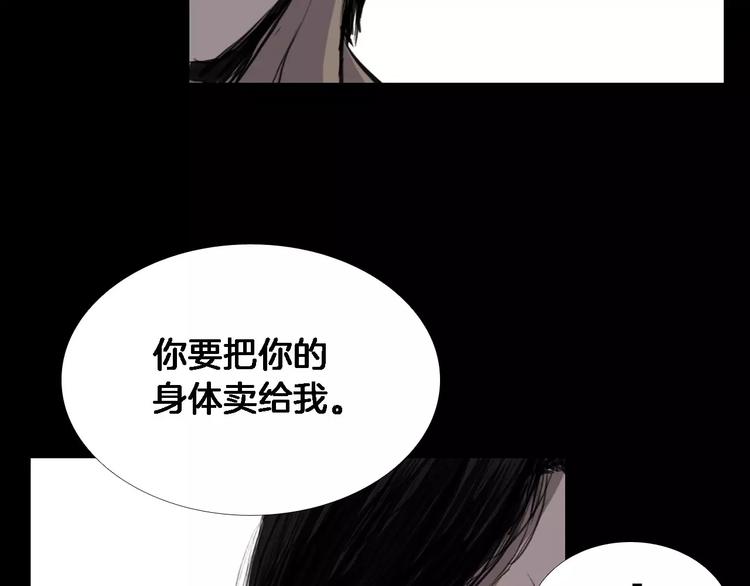 第3话 爱情和外表154