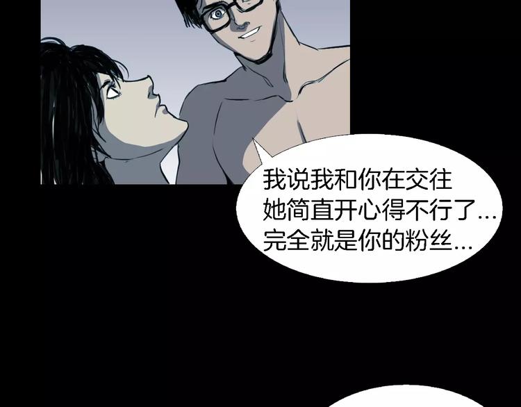 第3话 爱情和外表124
