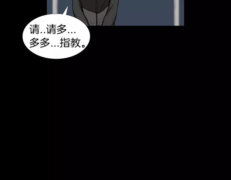 第4话 美和真141