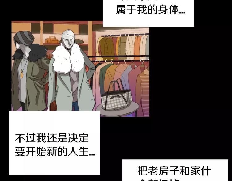 第4话 美和真124