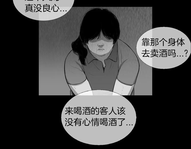 第1话 都市传说——交换身体197